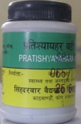 Pratishyayahara Vati