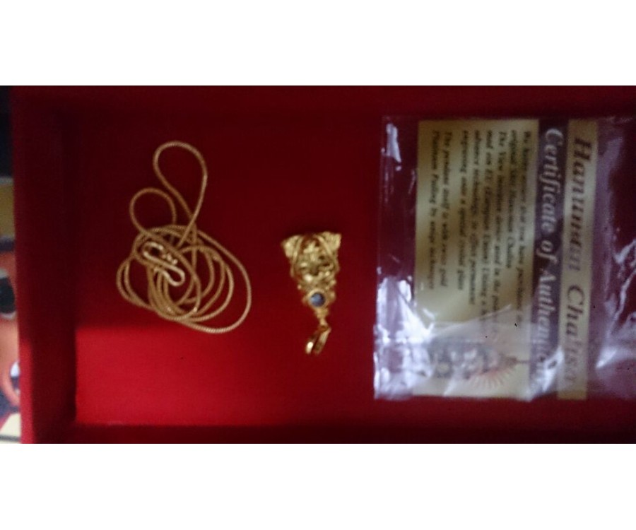 Hanuman Chalisa Yantra