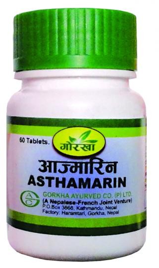 Asthmarin