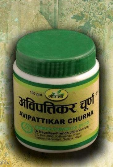 Avipattikar Churna