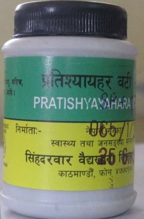 Pratishyayahara Vati