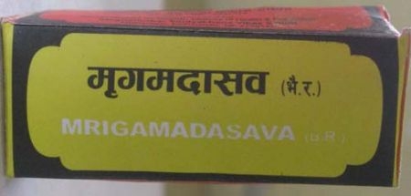 Mrigmadasava